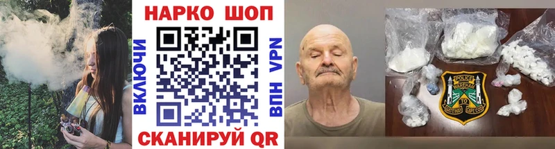 Магазин наркотиков Певек A-PVP Гашиш