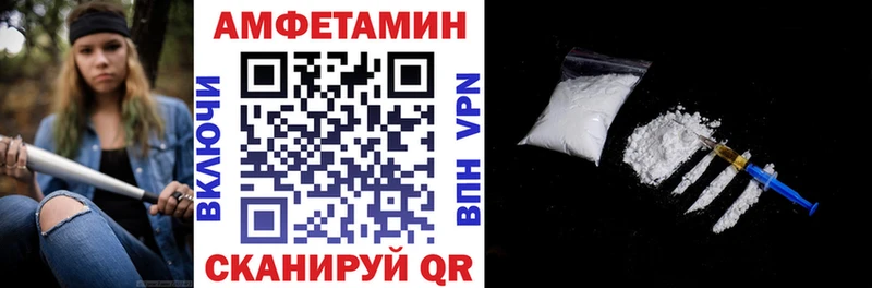 купить   Певек  кракен сайт  АМФЕТАМИН VHQ 