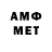 Мефедрон VHQ Play Gamez