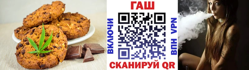 Еда ТГК конопля  сколько стоит  Певек 