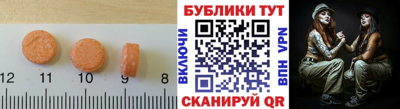 Экстази TESLA  наркошоп  Певек 