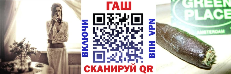 ГАШИШ Изолятор  Певек 