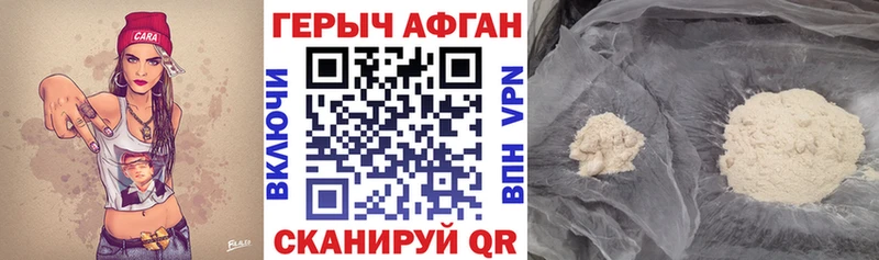 наркотики  Певек  ГЕРОИН афганец 