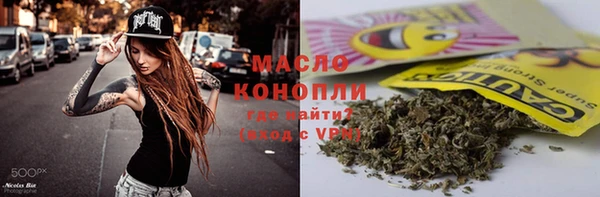 экстази Нефтегорск