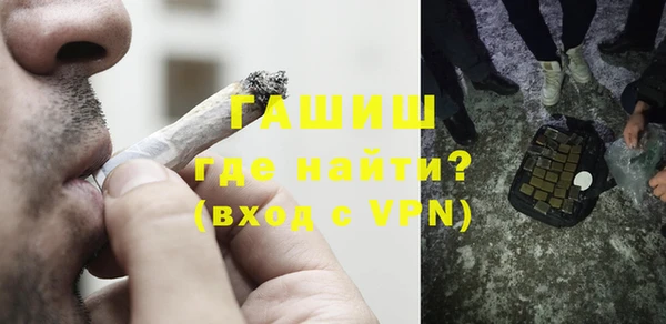 альфа пвп VHQ Нея