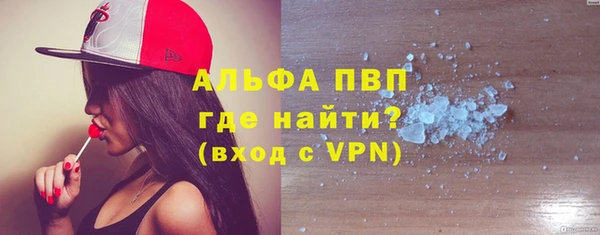 мефедрон мука Надым