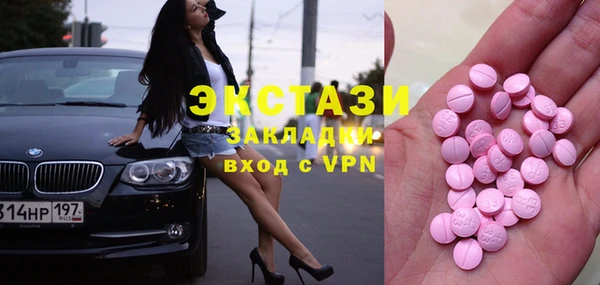альфа пвп VHQ Нея