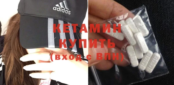 мефедрон мука Надым