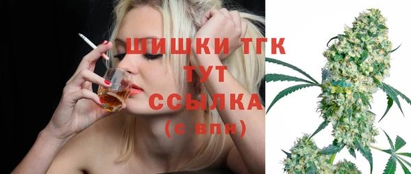 бутират Наволоки