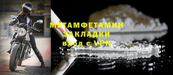 альфа пвп VHQ Навашино