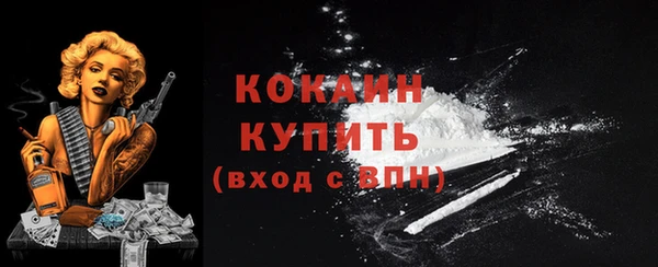 бутират Наволоки