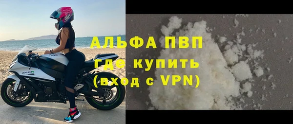 мефедрон мука Надым