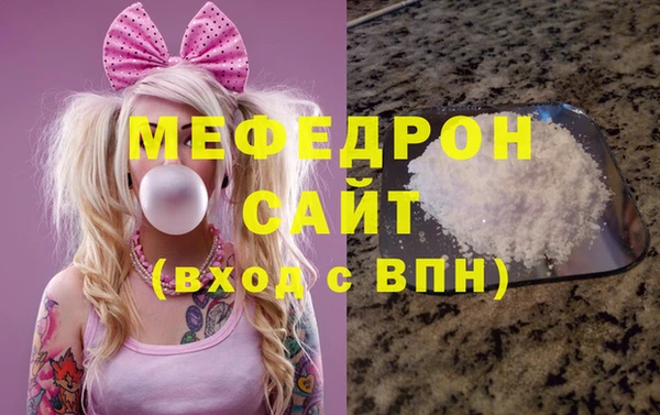 бутират Наволоки