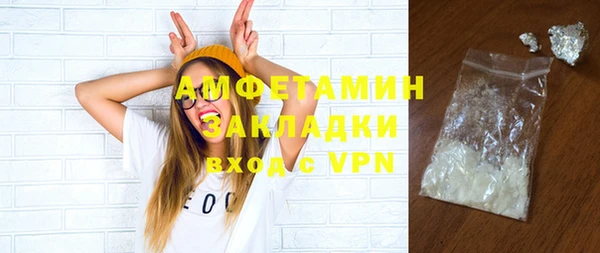 экстази Нефтегорск