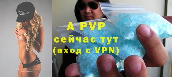 мефедрон мука Надым