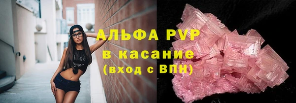 альфа пвп VHQ Навашино