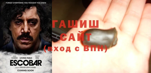 альфа пвп VHQ Навашино