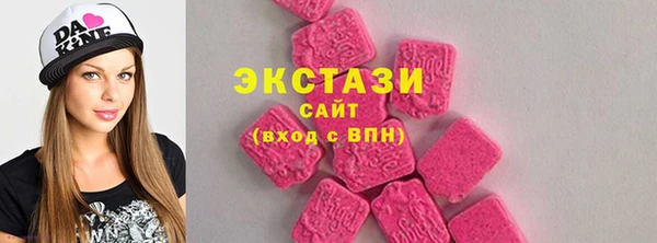 бошки Нефтекумск