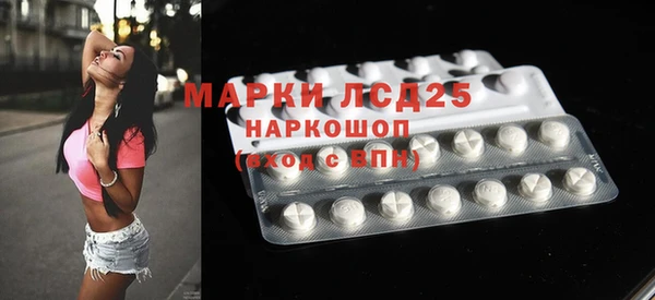 бутират Наволоки