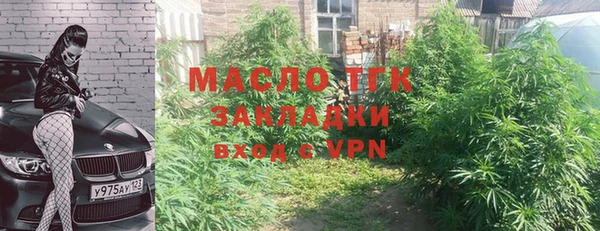 мефедрон мука Надым