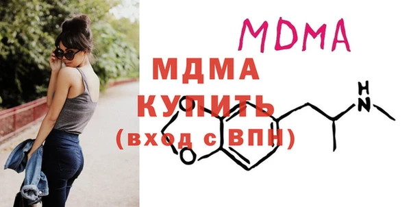 мефедрон мука Надым