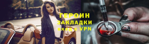 альфа пвп VHQ Навашино