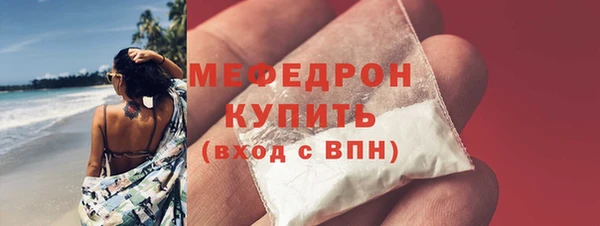 герыч Михайловка