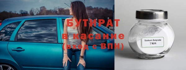 мескалин Горнозаводск
