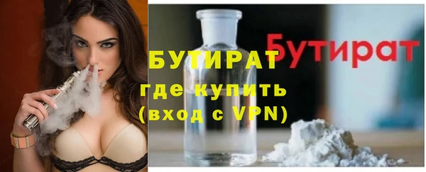 альфа пвп VHQ Навашино