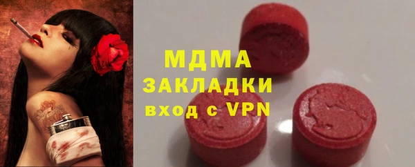 мефедрон мука Надым