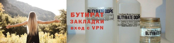 мефедрон мука Надым