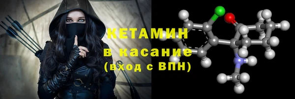альфа пвп VHQ Навашино