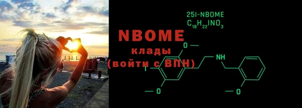 альфа пвп VHQ Навашино