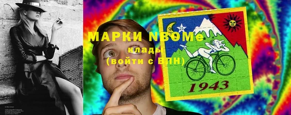 экстази Нефтегорск