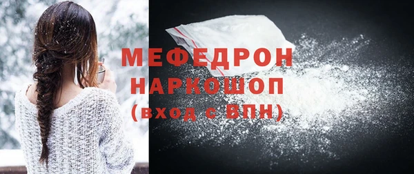 бутират Наволоки