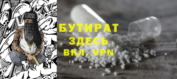 альфа пвп VHQ Навашино