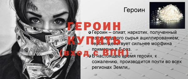 мефедрон мука Надым