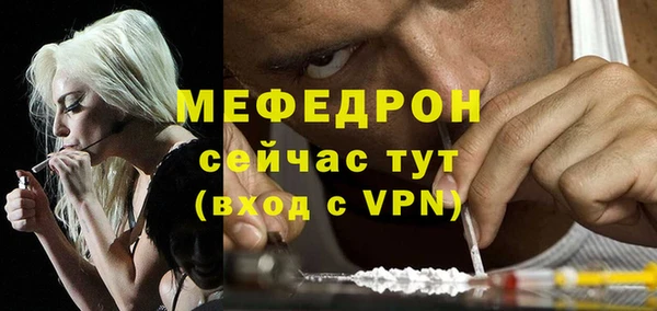 альфа пвп VHQ Навашино