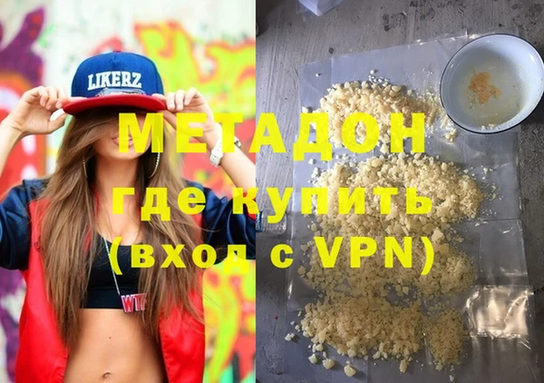 альфа пвп VHQ Навашино