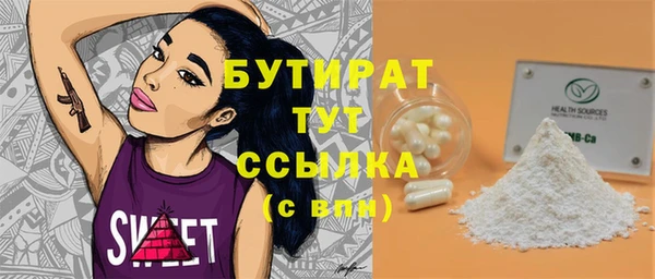 мефедрон мука Надым