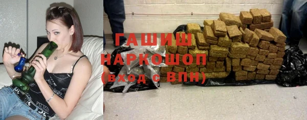 альфа пвп VHQ Навашино