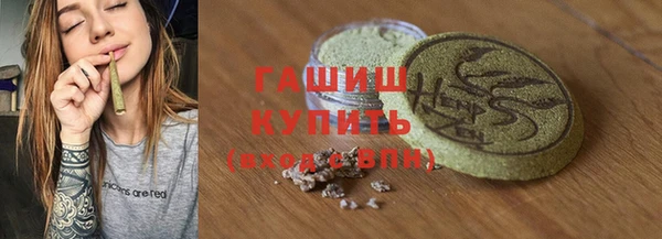 мефедрон мука Надым