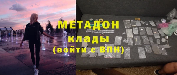 мефедрон мука Надым