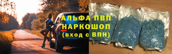 альфа пвп VHQ Навашино