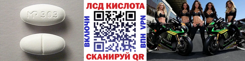 гидра как войти  купить закладку  Певек  LSD-25 экстази кислота 