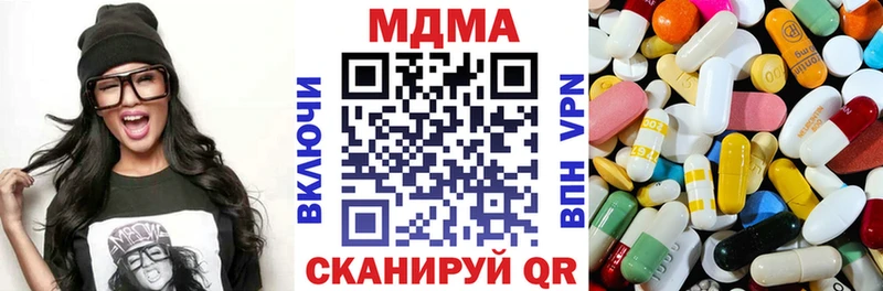 мориарти состав  Певек  MDMA VHQ  купить наркотики сайты 