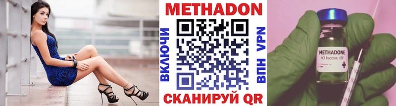 ОМГ ОМГ tor сколько стоит Певек МЕТАДОН кристалл