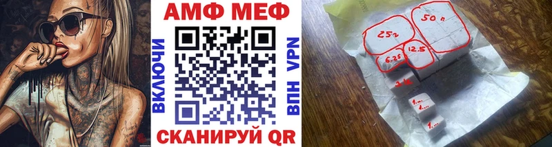 Метамфетамин пудра  Певек 