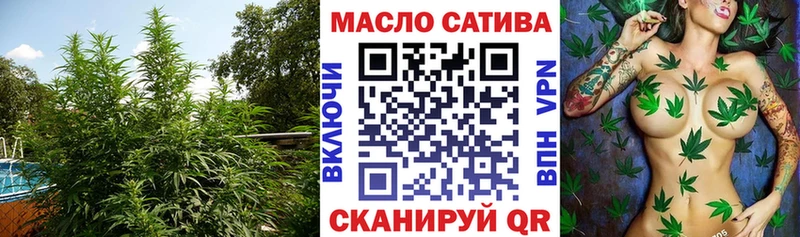 площадка формула  Певек  Дистиллят ТГК гашишное масло 