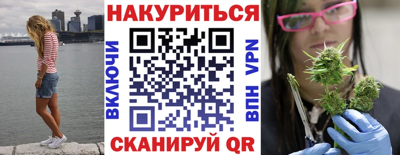 Шишки марихуана Bruce Banner  Певек 